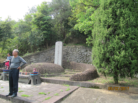 宋太子太傅蔡西山陵园考察记 张荣生