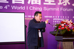 大会荣誉主席谢路军