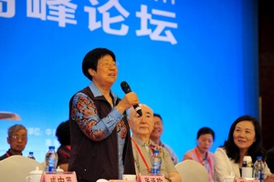 大会荣誉主席张连珍宣布大会开幕