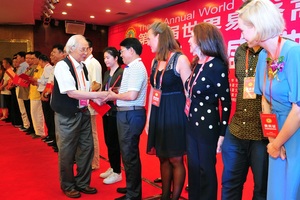 大会颁奖典礼花絮