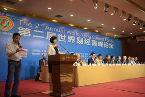 白云秘书长主持大会开幕仪式