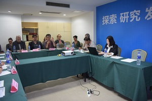 外国贵宾分组讨论会场