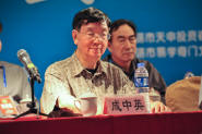 大会荣誉主席成中英教授